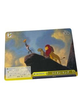 Weiss Schwarz Disney 100 Years of Wonder The Lion King Japanese